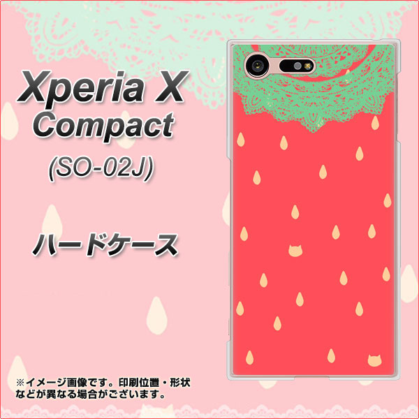 Xperia X Compact SO-02J docomo MI800 strawberry ストロベリー ハードケース 背面印刷