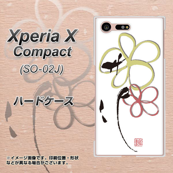 Xperia X Compact SO-02J docomo OE800 flower ハードケース 背面印刷