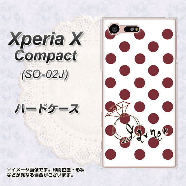 Xperia X Compact SO-02J docomo OE810 1月ガーネット ハードケース 背面印刷
