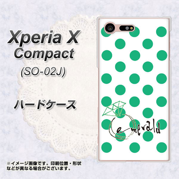 Xperia X Compact SO-02J docomo OE814 5月エメラルド ハードケース 背面印刷