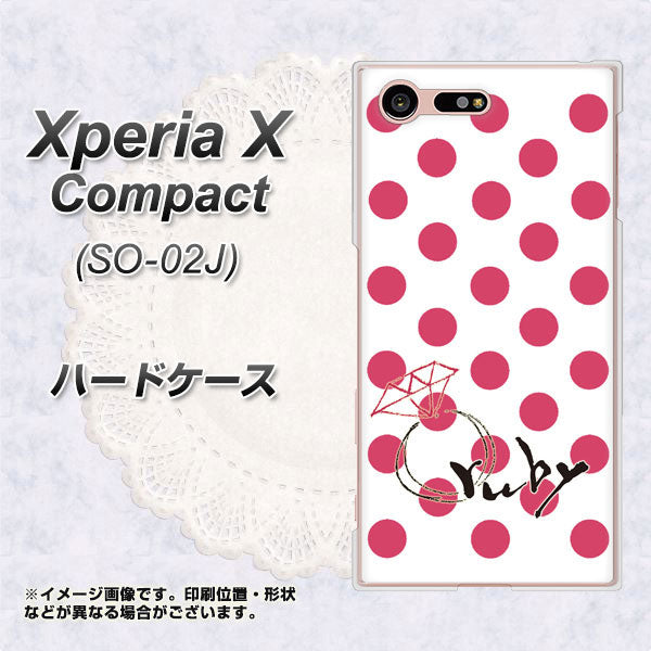 Xperia X Compact SO-02J docomo OE816 7月ルビー ハードケース 背面印刷