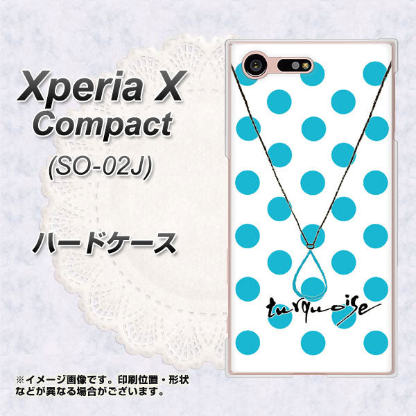 Xperia X Compact SO-02J docomo OE821 12月ターコイズ ハードケース 背面印刷