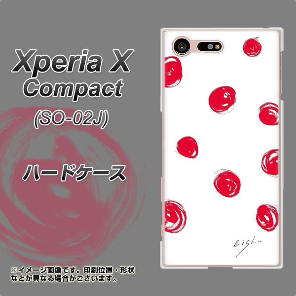 Xperia X Compact SO-02J docomo OE836 手描きシンプル ホワイト×レッド ハードケース 背面印刷
