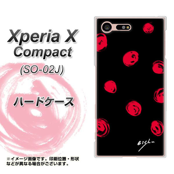 Xperia X Compact SO-02J docomo OE837 手描きシンプル ブラック×レッド ハードケース 背面印刷