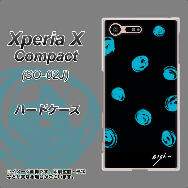 Xperia X Compact SO-02J docomo OE838 手描きシンプル ブラック×ブルー ハードケース 背面印刷
