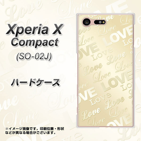 Xperia X Compact SO-02J docomo SC840 エンボス風LOVEリンク（ヌーディーベージュ） ハードケース 背面印刷