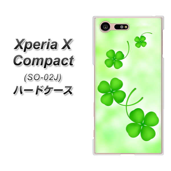 Xperia X Compact SO-02J docomo VA819 まいおりる幸運 ハードケース 背面印刷