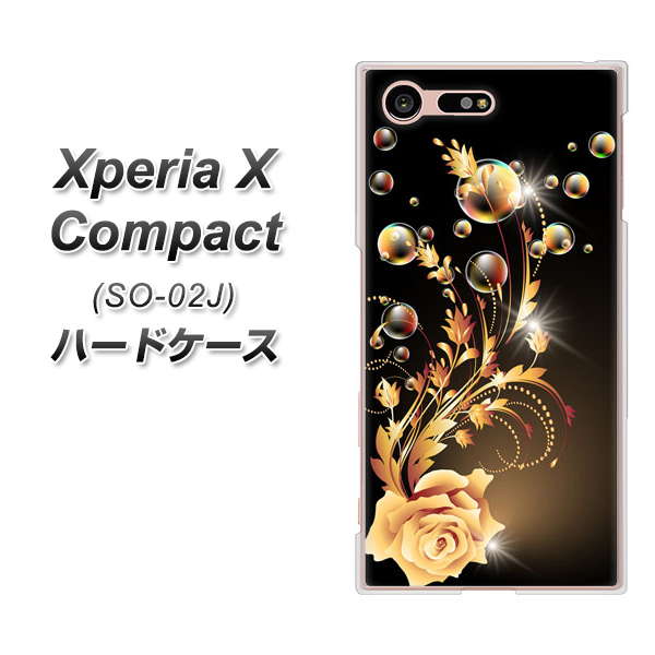 Xperia X Compact SO-02J docomo VA823 気高きバラ ハードケース 背面印刷
