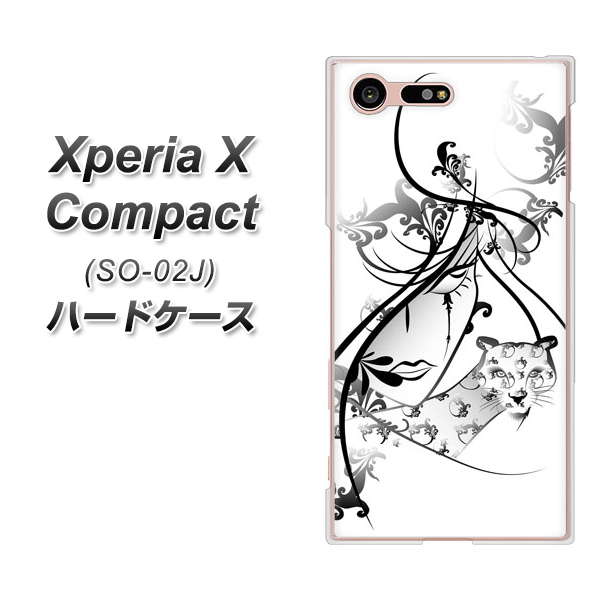 Xperia X Compact SO-02J docomo VA832 パンサーと美女 ハードケース 背面印刷