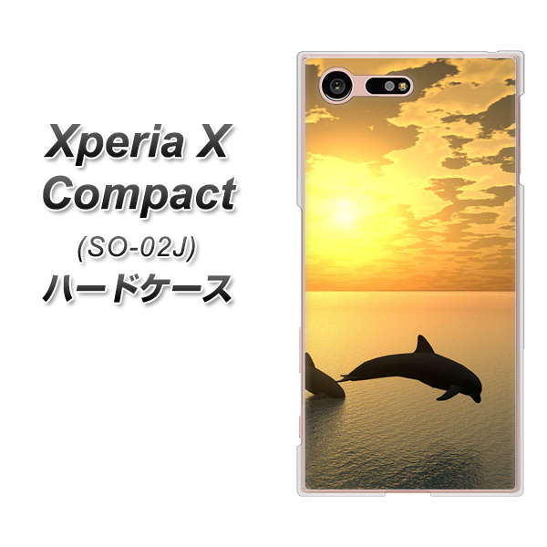 Xperia X Compact SO-02J docomo VA845 夕暮れのドルフィン ハードケース 背面印刷