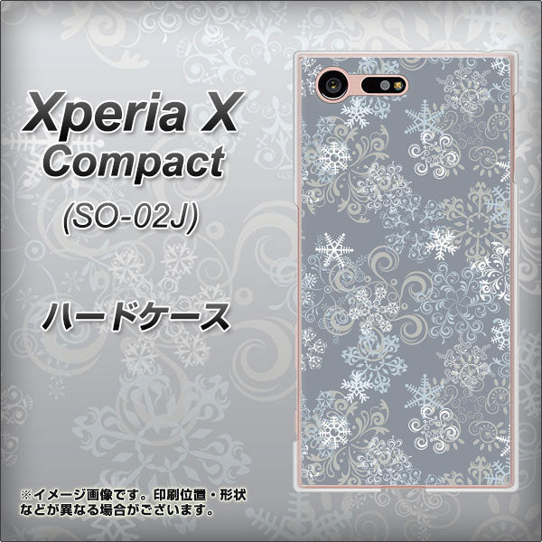 Xperia X Compact SO-02J docomo XA801 雪の結晶 ハードケース 背面印刷