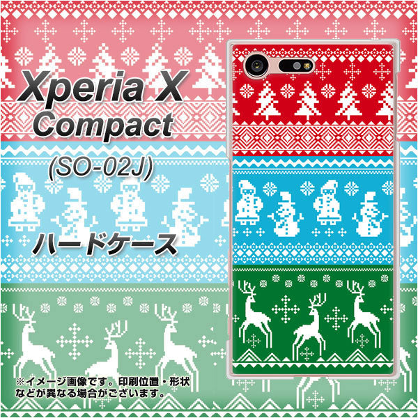 Xperia X Compact SO-02J docomo XA807 X'masモチーフ ハードケース 背面印刷