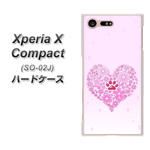 Xperia X Compact SO-02J docomo YA956 ハート03 素材クリア ハードケース 背面印刷