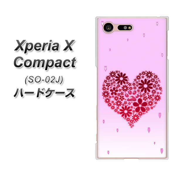 Xperia X Compact SO-02J docomo YA957 ハート04 素材クリア ハードケース 背面印刷