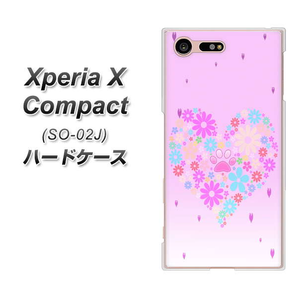 Xperia X Compact SO-02J docomo YA959 ハート06 ハードケース 背面印刷