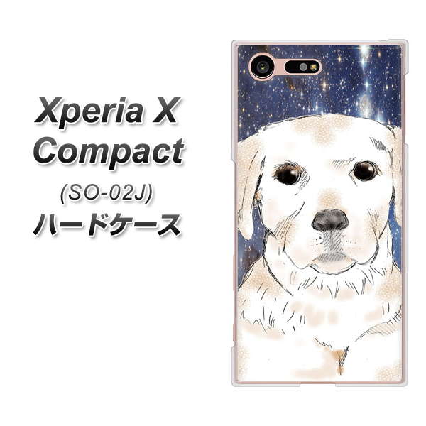 Xperia X Compact SO-02J docomo YD820 ラブラドールレトリバー01 ハードケース 背面印刷