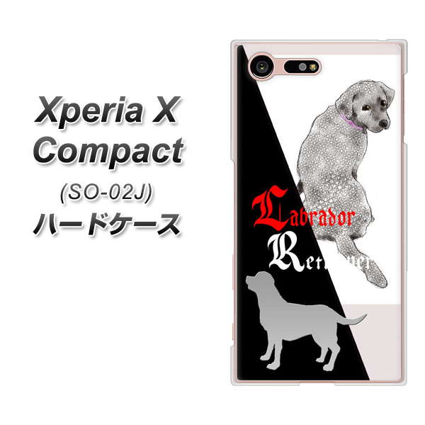 Xperia X Compact SO-02J docomo YD822 ラブラドールレトリバー03 ハードケース 背面印刷