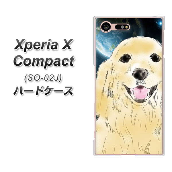 Xperia X Compact SO-02J docomo YD826 ゴールデンレトリバー02 ハードケース 背面印刷