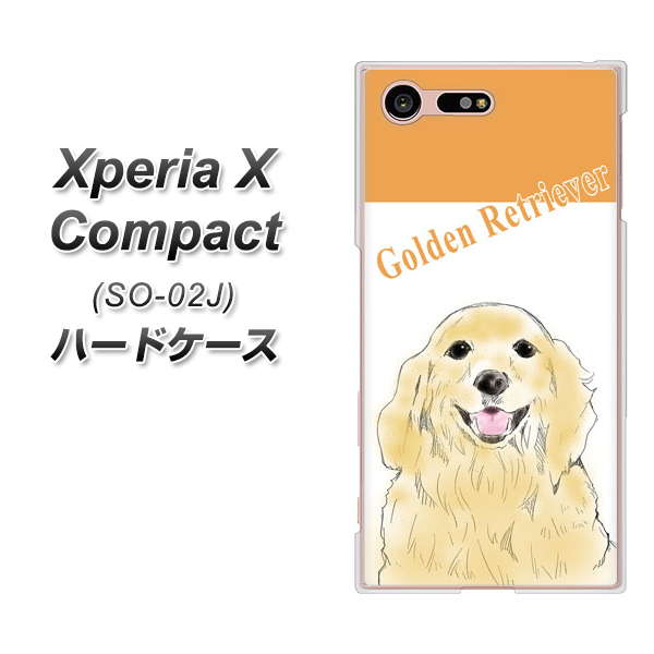 Xperia X Compact SO-02J docomo YD827 ゴールデンレトリバー03 ハードケース 背面印刷