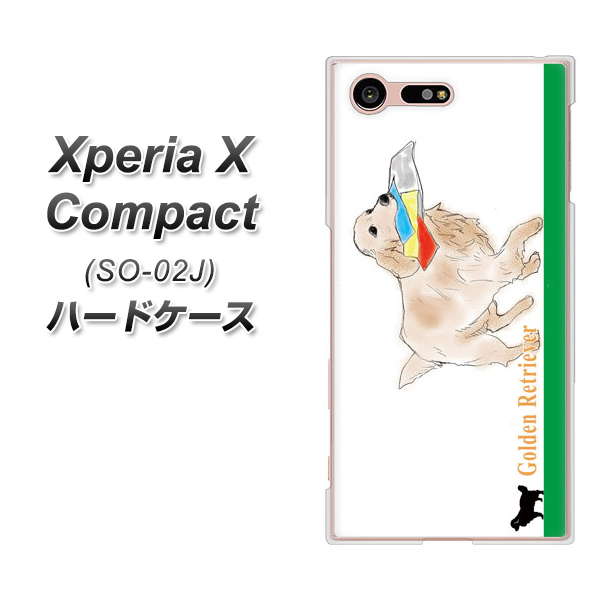 Xperia X Compact SO-02J docomo YD829 ゴールデンレトリバー05 ハードケース 背面印刷