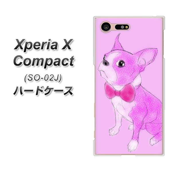 Xperia X Compact SO-02J docomo YD852 ボストンテリア03 ハードケース 背面印刷