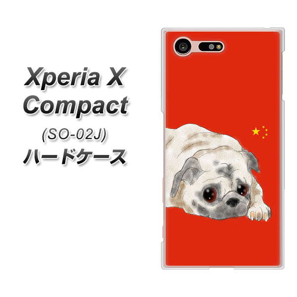 Xperia X Compact SO-02J docomo YD857 パグ03 ハードケース 背面印刷