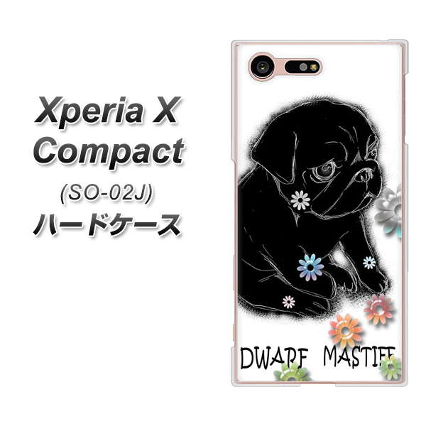 Xperia X Compact SO-02J docomo YD859 パグ05 ハードケース 背面印刷