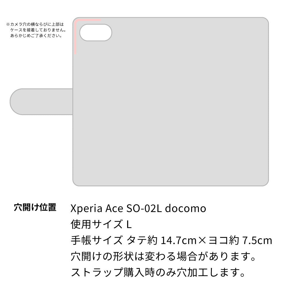 Xperia Ace SO-02L docomo スマホケース 手帳型 イタリアンレザー KOALA 本革 ベルト付き 耐衝撃