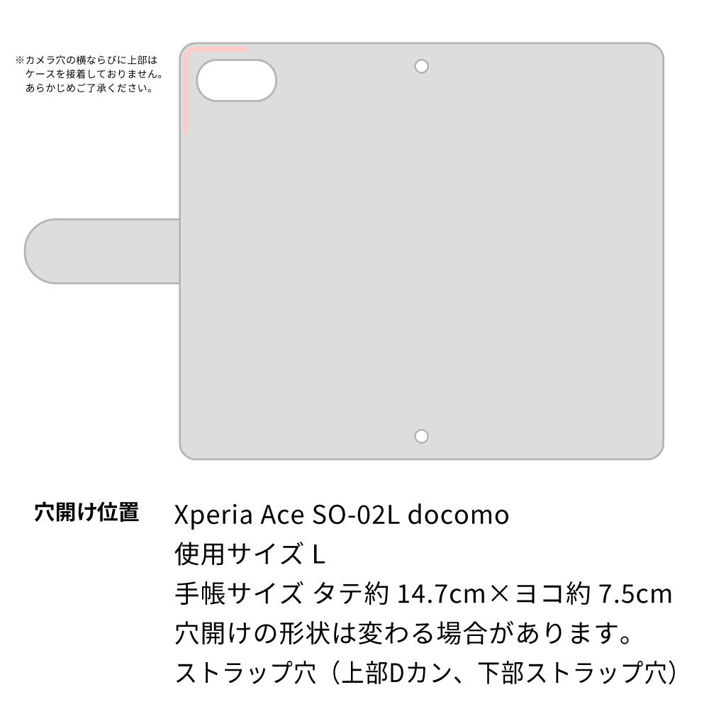 Xperia Ace SO-02L docomo スマホケース 手帳型 ニコちゃん 耐衝撃