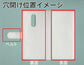 Xperia 1 SO-03L docomo 【名入れ】レザーハイクラス 手帳型ケース 耐衝撃
