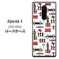docomo エクスぺリア ワン SO-03L 高画質仕上げ 背面印刷 ハードケース【EK811 ロンドンの街】