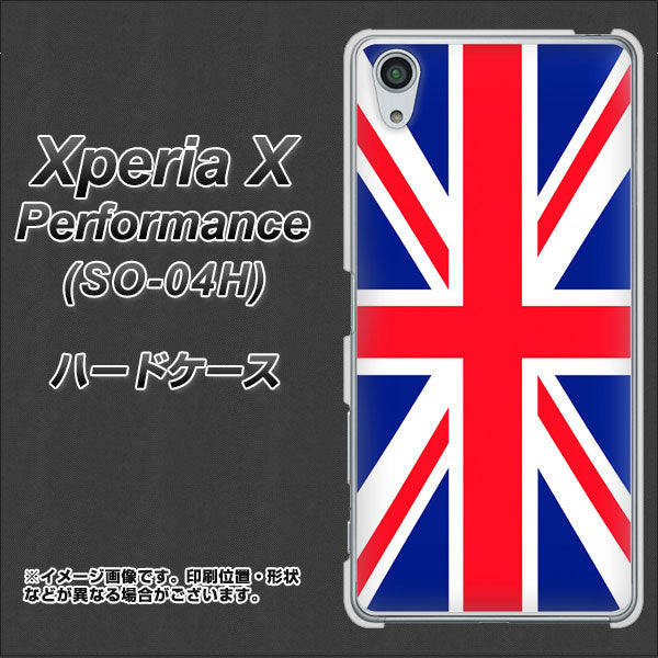Xperia X Performance SO-04H docomo 200 イギリス (ユニオン・ジャック） ハードケース 背面印刷