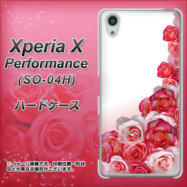 Xperia X Performance SO-04H docomo 299 薔薇の壁 ハードケース 背面印刷