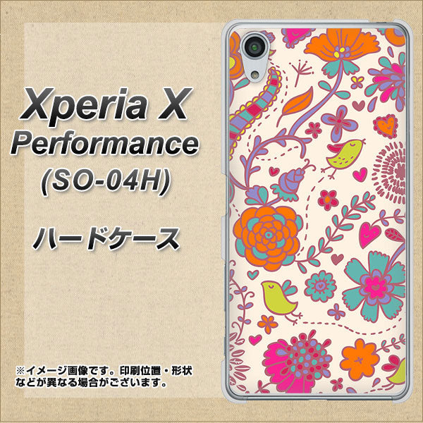 Xperia X Performance SO-04H docomo 323 小鳥と花 ハードケース 背面印刷