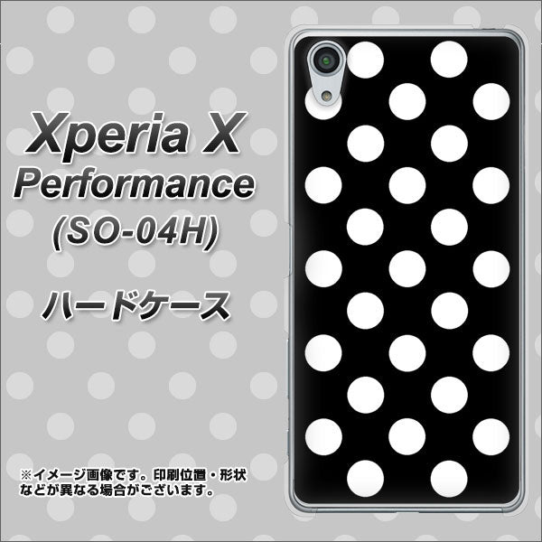 Xperia X Performance SO-04H docomo 332 シンプル柄（水玉）ブラックBig ハードケース 背面印刷