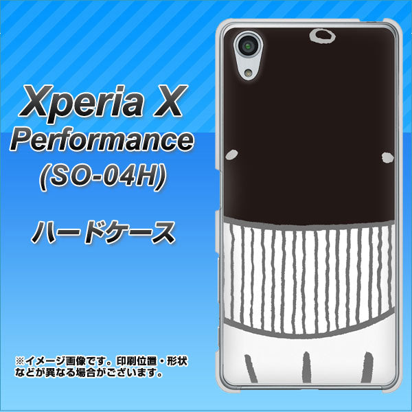 Xperia X Performance SO-04H docomo 355 くじら ハードケース 背面印刷