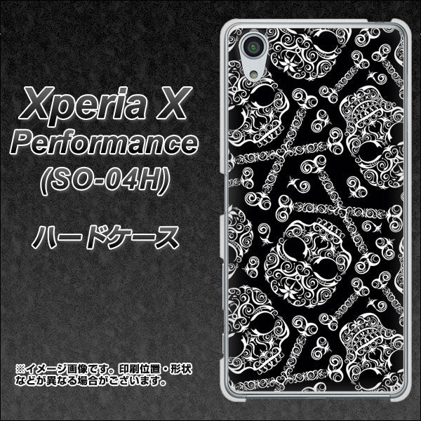 Xperia X Performance SO-04H docomo 363 ドクロの刺青 ハードケース 背面印刷