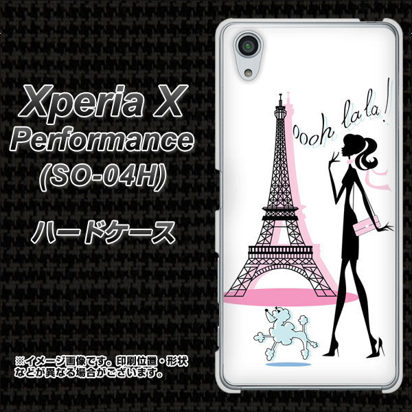 Xperia X Performance SO-04H docomo 377 エレガント ハードケース 背面印刷