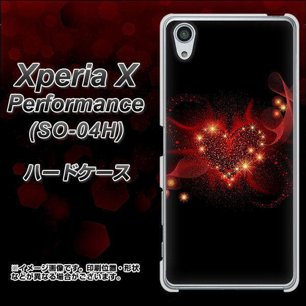 Xperia X Performance SO-04H docomo 382 ハートの創生 ハードケース 背面印刷