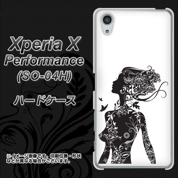 Xperia X Performance SO-04H docomo 384 ボディアート ハードケース 背面印刷