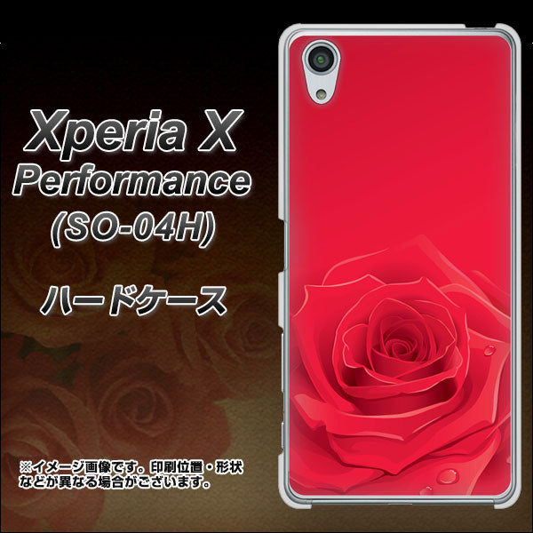 Xperia X Performance SO-04H docomo 395 赤いバラ ハードケース 背面印刷
