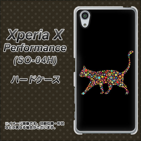 Xperia X Performance SO-04H docomo 406 カラフルキャット ハードケース 背面印刷