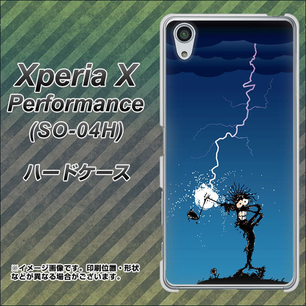 Xperia X Performance SO-04H docomo 417 ゴルファーの苦難 ハードケース 背面印刷