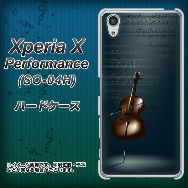 Xperia X Performance SO-04H docomo 441 楽譜 ハードケース 背面印刷