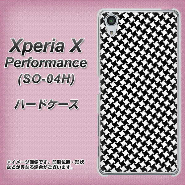 Xperia X Performance SO-04H docomo 514 和柄＆筆文字 風車 ハードケース 背面印刷