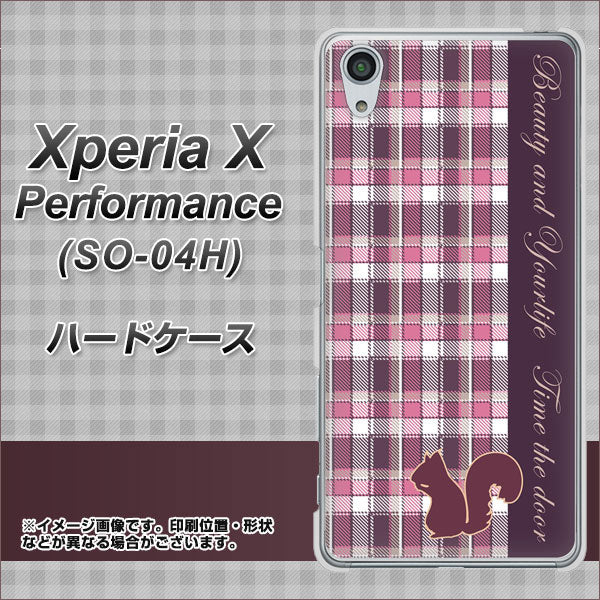 Xperia X Performance SO-04H docomo 519 チェック柄にリス ハードケース 背面印刷