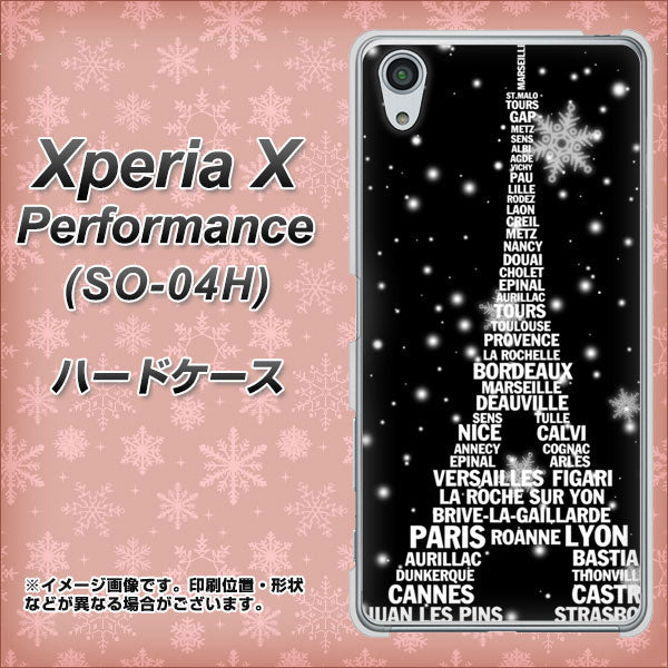 Xperia X Performance SO-04H docomo 528 エッフェル塔bk-wh ハードケース 背面印刷