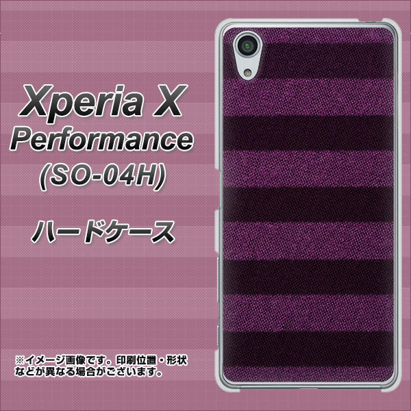 Xperia X Performance SO-04H docomo 533 極太ボーダーPR&NV ハードケース 背面印刷