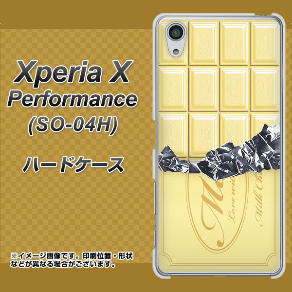 Xperia X Performance SO-04H docomo 553 板チョコ－ホワイト ハードケース 背面印刷