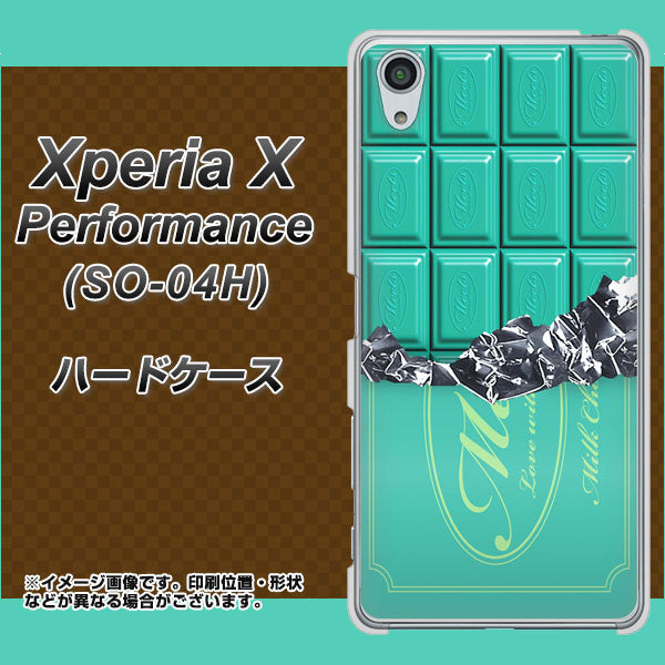 Xperia X Performance SO-04H docomo 554 板チョコ－ミント ハードケース 背面印刷